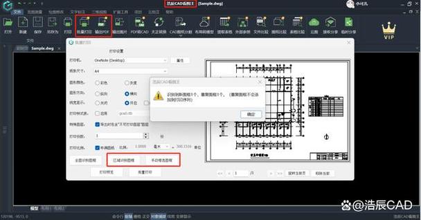 pdf改大小最简单方法