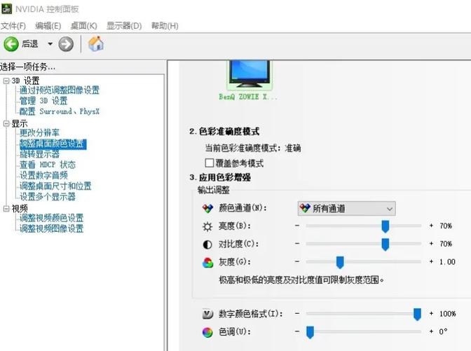 w10穿越火线烟雾头怎么调