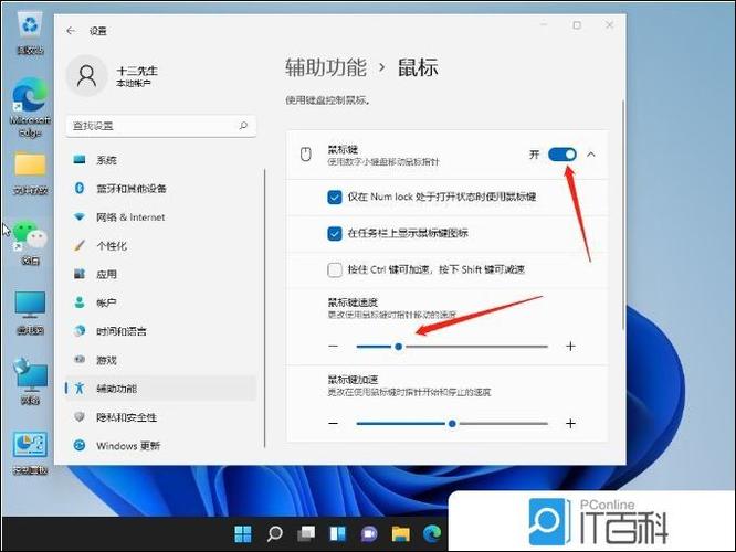 win10鼠标回报率怎么调