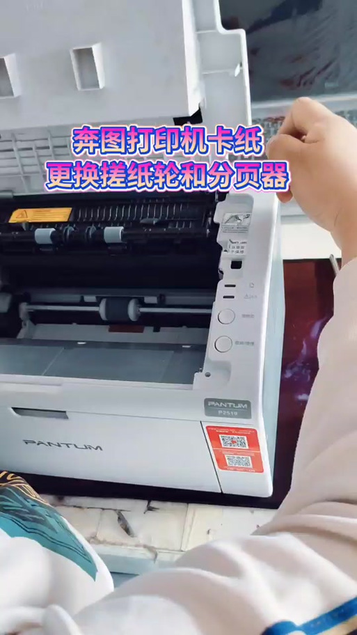 打印机里面的硒鼓怎么换