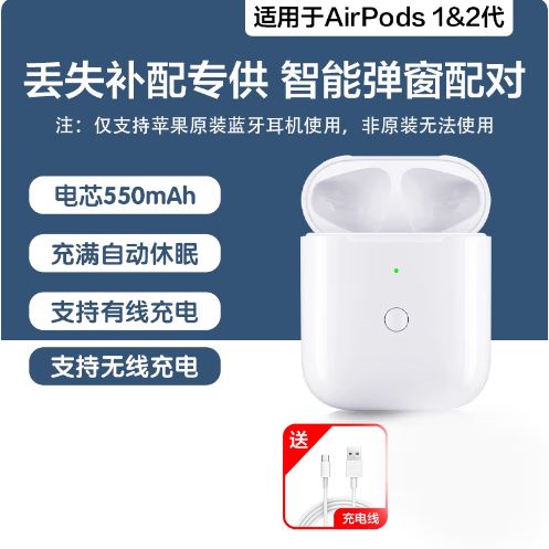 airpods3老是断断续续