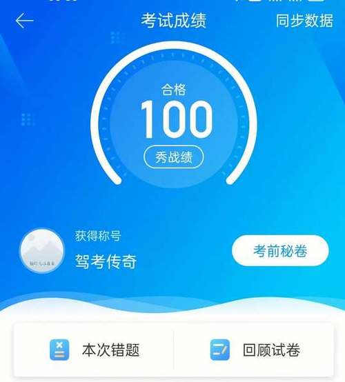 驾考宝典刷题怎么刷