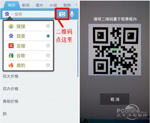 qq加好友二维码在哪里