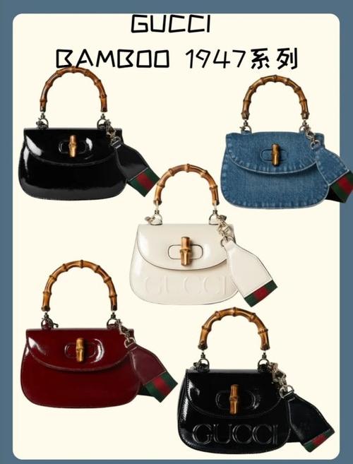 Gucci 女士包