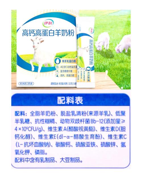 脱盐乳清粉是牛奶还是羊奶