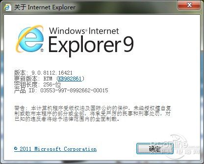 ie9怎么打开兼容性视图
