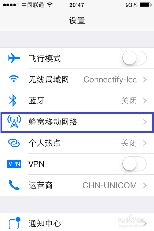 ios13无法使用蜂窝数据
