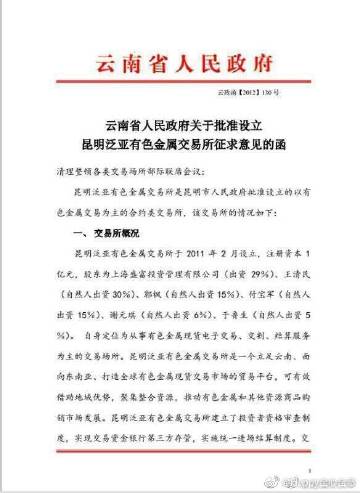 微信如何让文件不过期