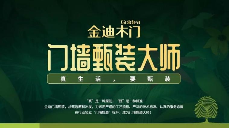 专业切割墙开门师傅