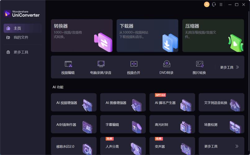 iphone如何投屏到macbook小屏