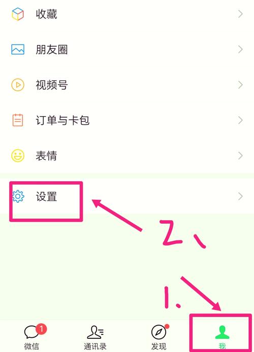 关闭腾讯视频会员的权限