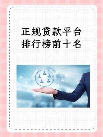 新橙贷款是正规公司吗