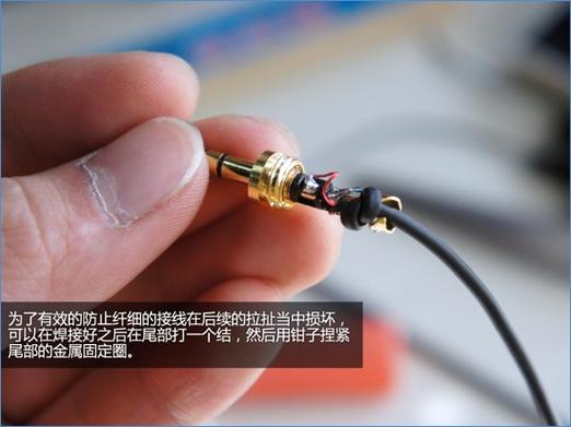 华为没声音显示耳机模式