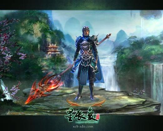 星辰变端游十大巅峰装备