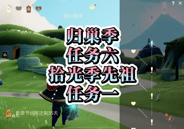 光遇副卡可以留到下个季节吗