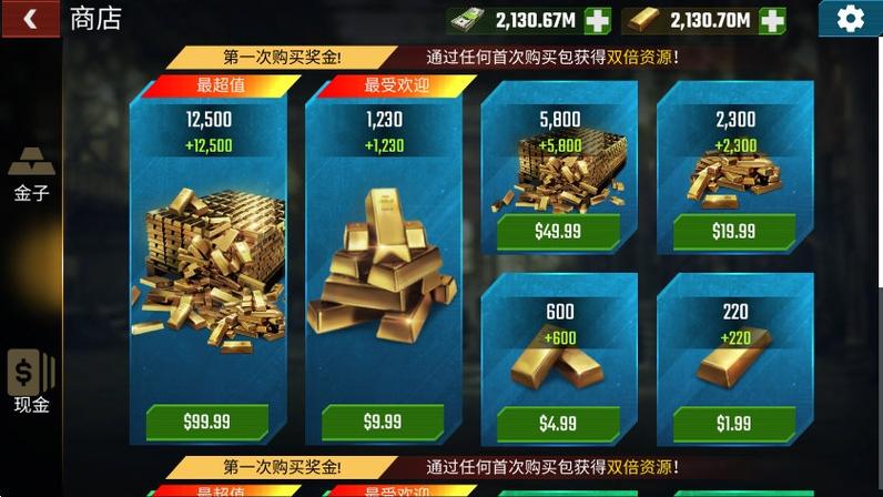 僵尸射击3D无限金币下载