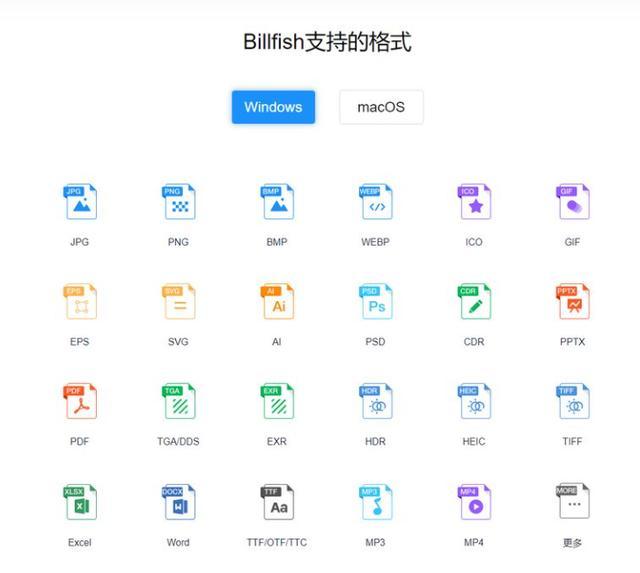 黑马软件图标