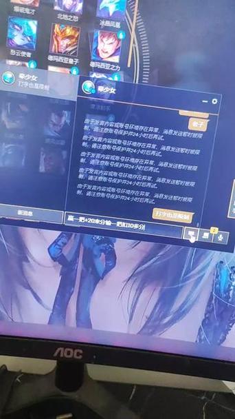 英雄联盟打不出来汉字是怎么回事
