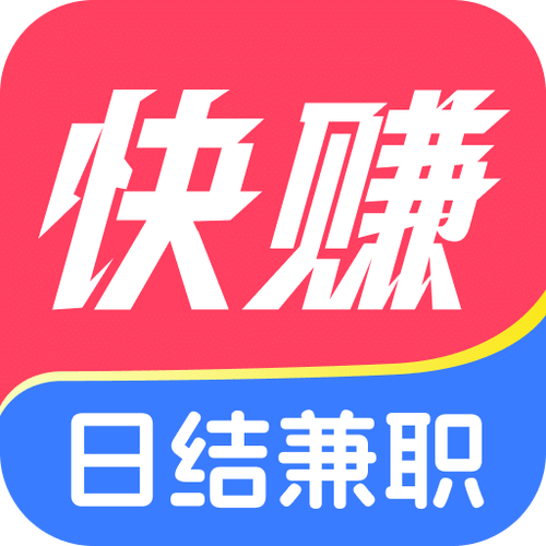网上赚兼职软件