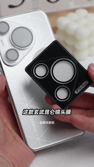 华为手机镜头保护膜如何去除