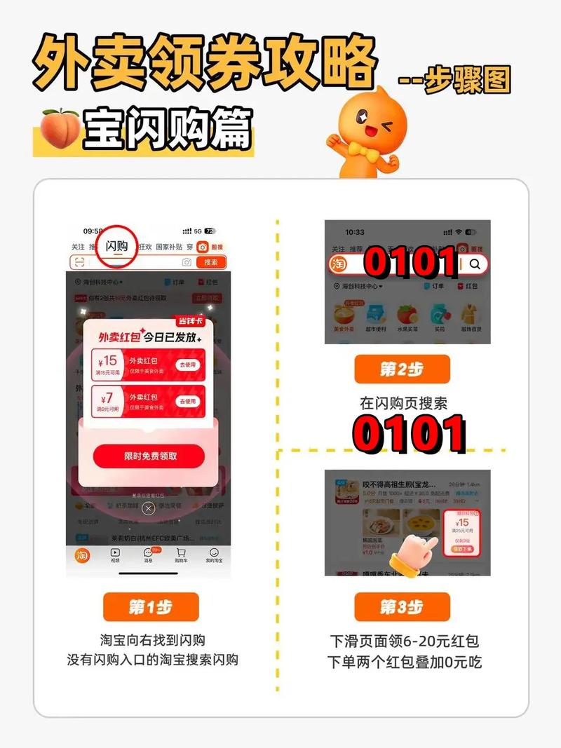 闪购怎么打电话给区域经理