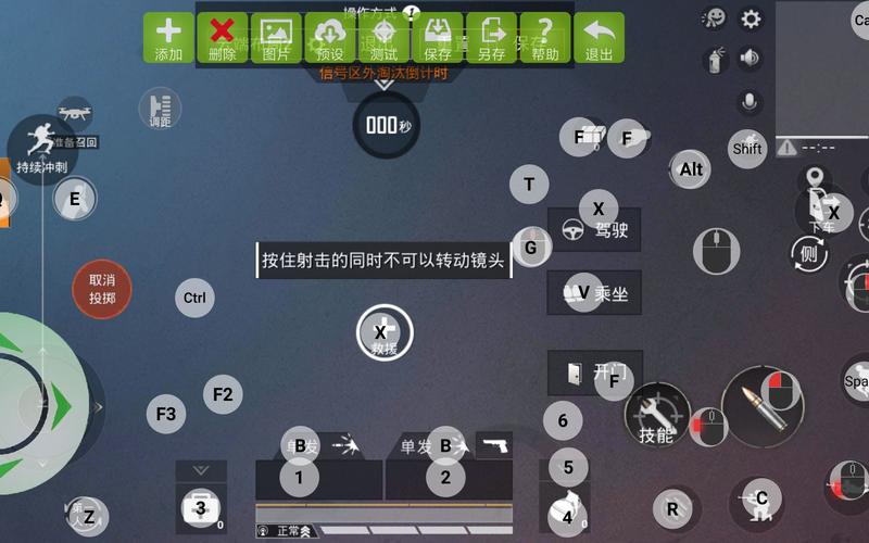 魅影王座平板怎么设置