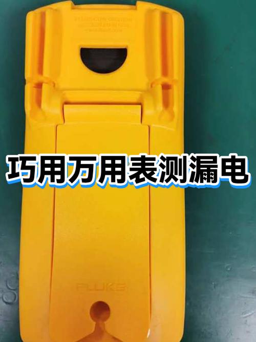 插座漏电怎么处理