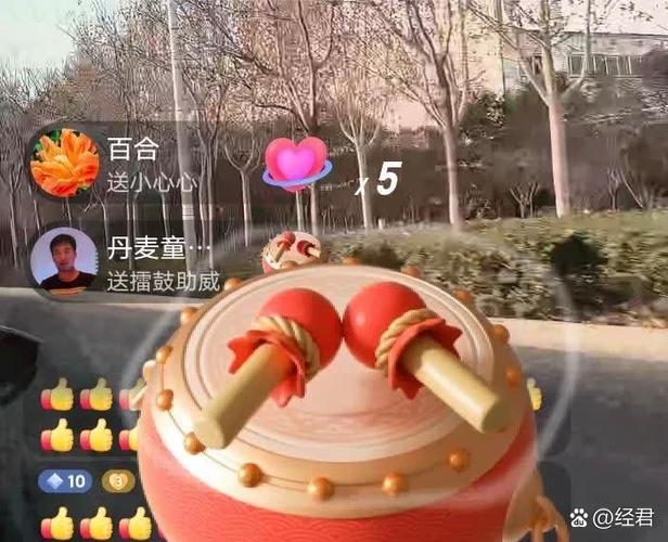 直播间飘屏多少钱