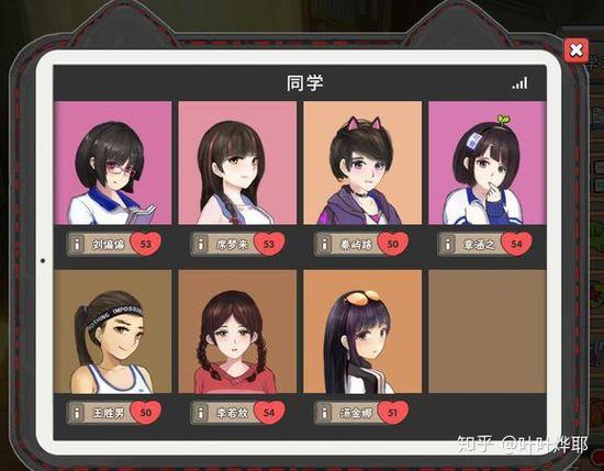 中国式家长五三怎么刷出来截图2