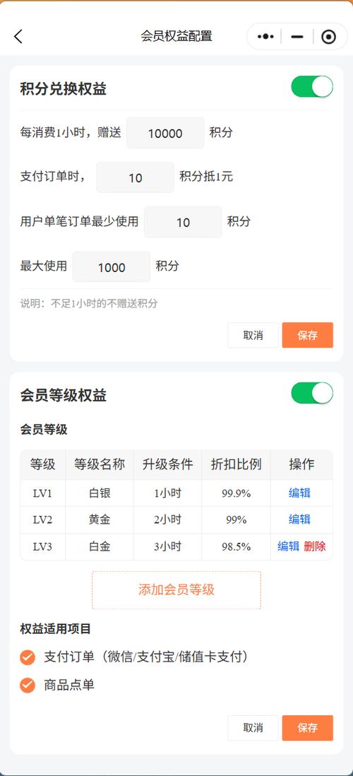 信誉等级5级每天可以加多少分
