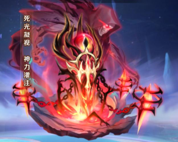 新斗罗大陆SP