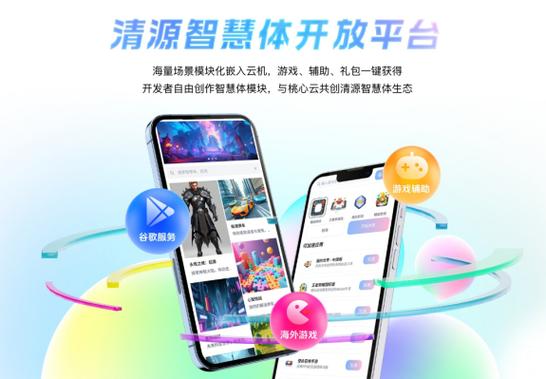 队友挂机怎么重开