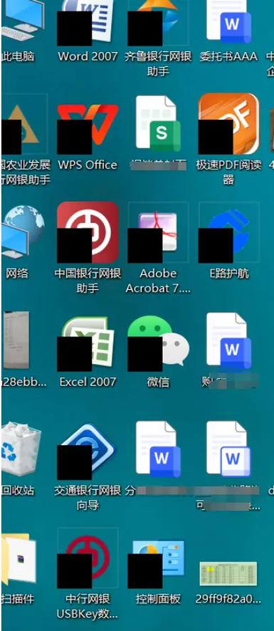 安卓手机桌面软件图标不见了