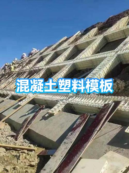 塑料模板厂家电话