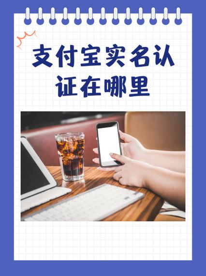支付宝添加证件有什么好处