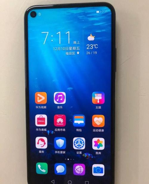 荣耀20pro哪年上市截图1