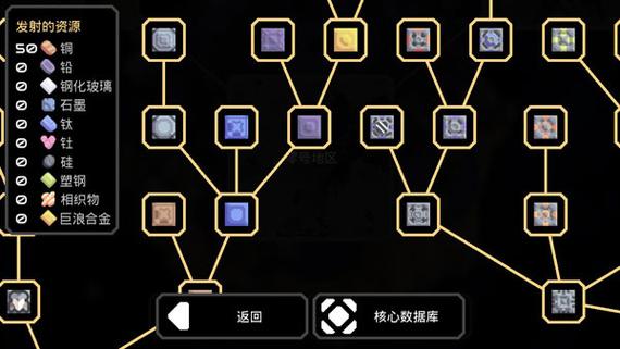 mindustry最新版本