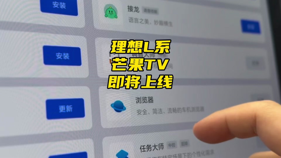 芒果tv弹幕神器挂链接教程