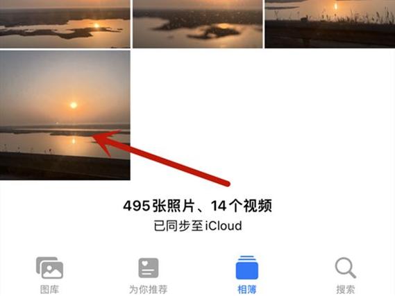 苹果手机相册如何全选照片