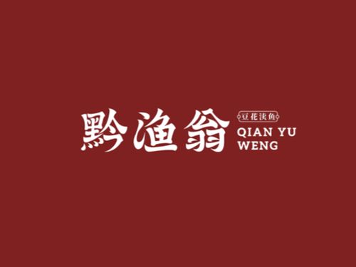 暴富渔翁赚金币