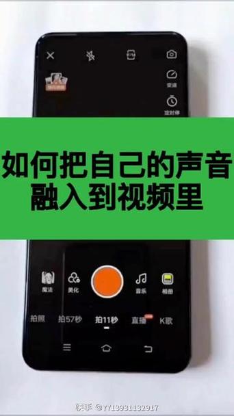 视频里怎么加官方声音
