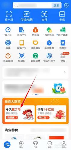 和平精英视频战报在哪里看