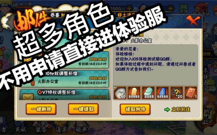 火影忍者kt怎么调中文