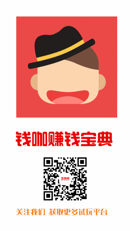 比钱咖更好的软件是什么