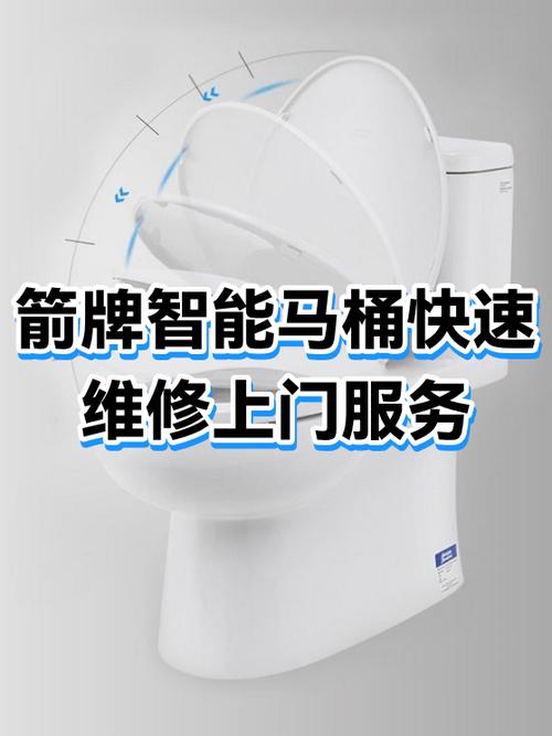 马桶最底下孔不喷水了