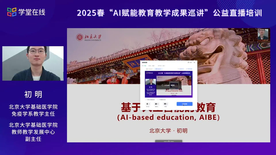 继续教育视频可以倍速吗