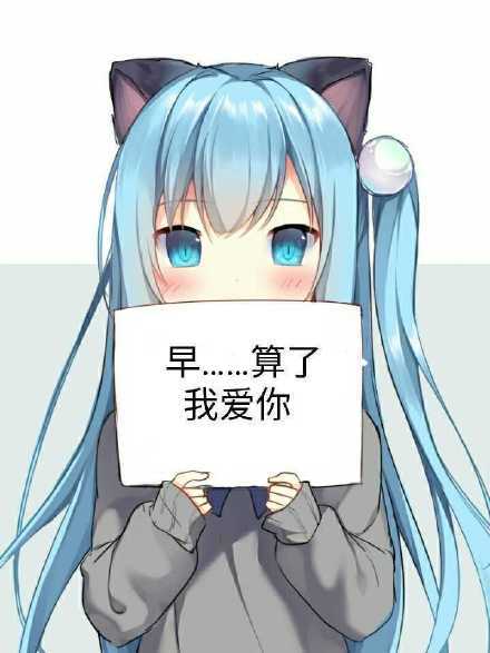 用计算器说我喜欢你