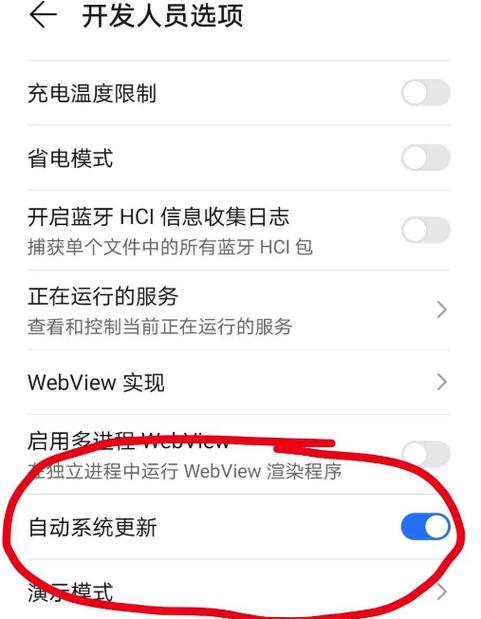 苹果手机下滑半屏怎么关