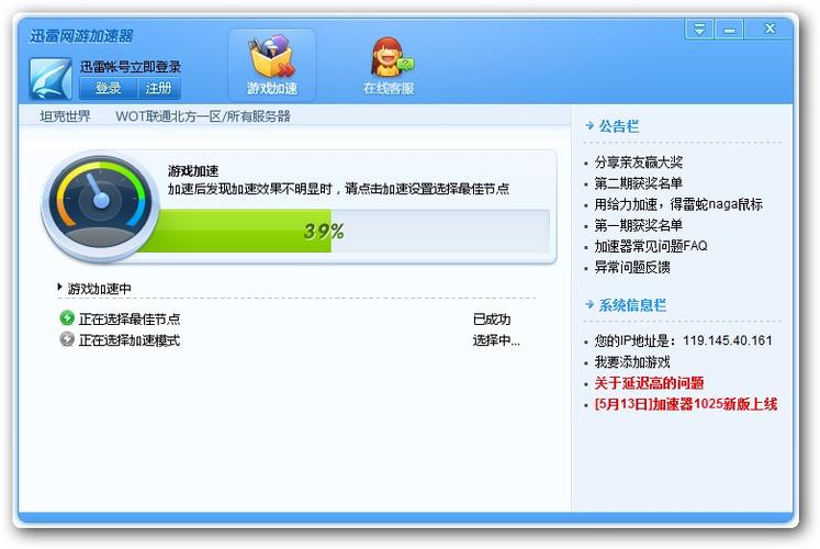 支付宝怎样提升转账额度