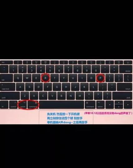 macbook air音量调不了